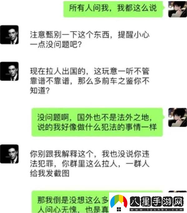 旭旭寶寶怒斥土豪大姐欺騙粉絲行為！揚言根本不怕得罪她！粉絲