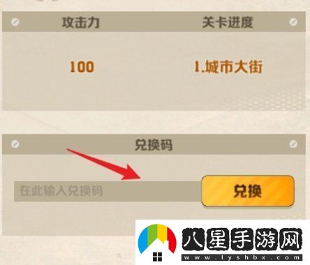 向僵尸開炮最新禮包兌換碼2024