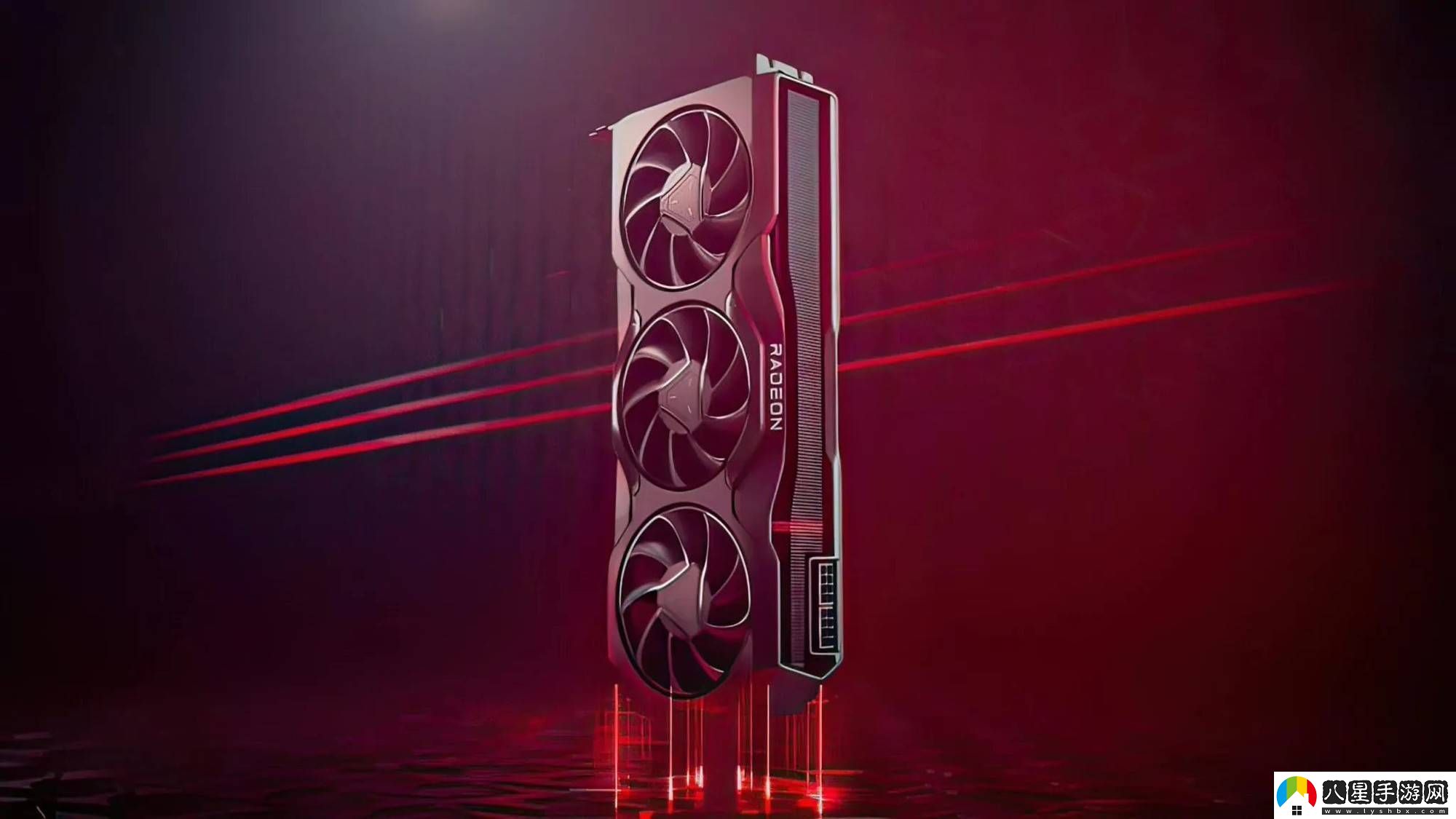 AMD