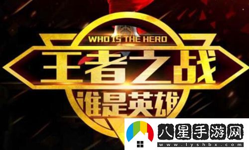 請問裝備日暮之流的售價是