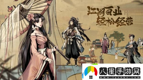 踏馬江湖招賢貼怎么獲得