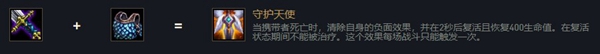 云頂之弈盲僧李青出裝、技能、羈絆介紹