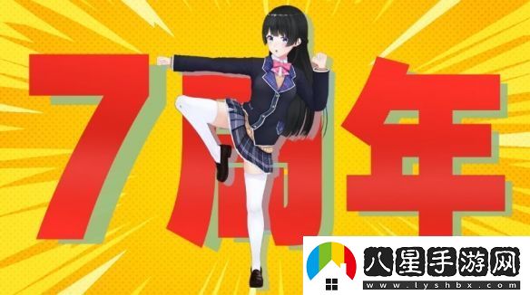 Vtuber也能做進(jìn)游戲彩虹社月之美兔原創(chuàng)游戲體驗(yàn)版上線