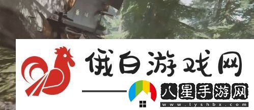 森林壁爐使用方法