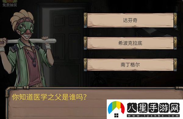 密室逃脫絕境系列8酒店驚魂隱藏結(jié)局總匯一覽