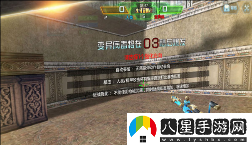 火線精英ios版怎么電腦上玩