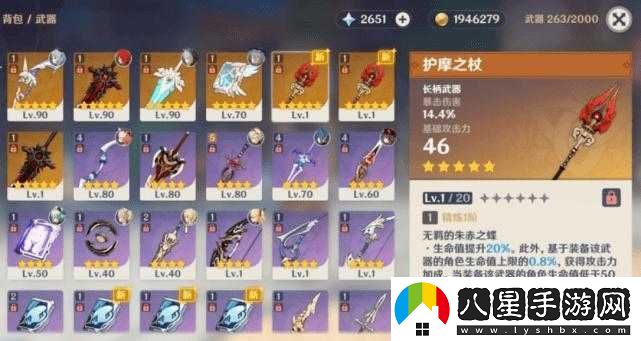 不思議的皇冠武器圖鑒深度攻略
