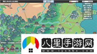 過(guò)山車(chē)之星的DLC