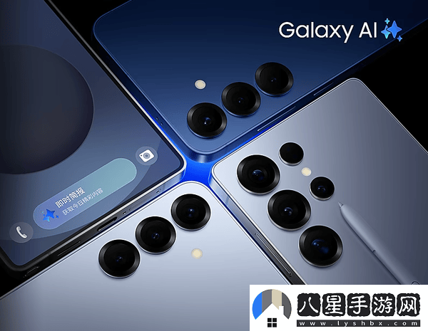 三星Galaxy