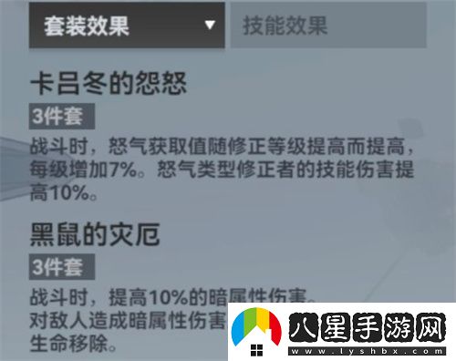 深空之眼新手練什么角色