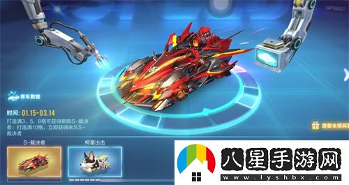 qq飛車手游裁決者多少錢可以出