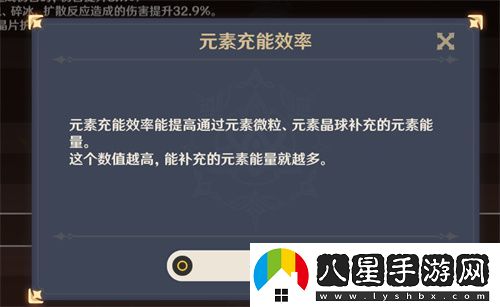 原神大招怎么充能快