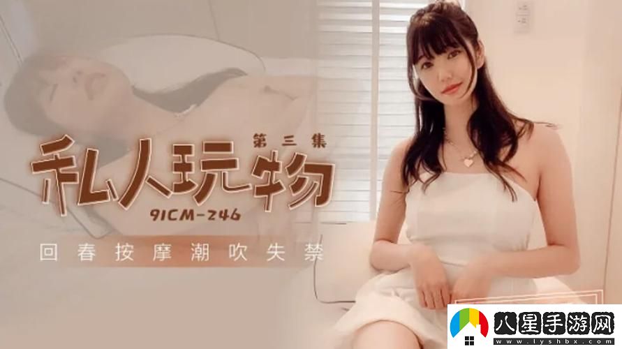 探索“換著玩人麥hd中文字幕”的魅力與創(chuàng)新
