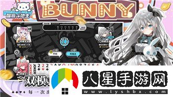 黎明覺醒選職業(yè)主線怎么過