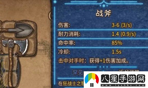 背包亂斗最強(qiáng)流派是什么背包亂斗最強(qiáng)流派推薦