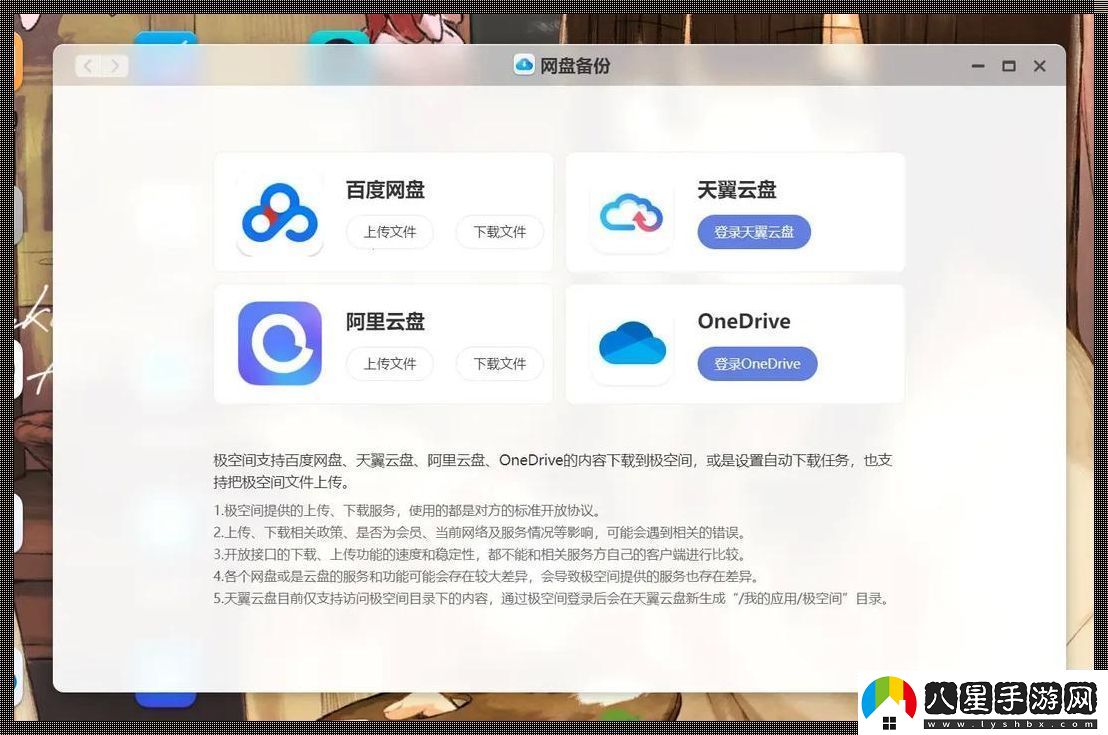 哎呦