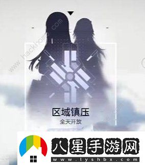 塵白禁區(qū)怎么聯(lián)機(jī)
