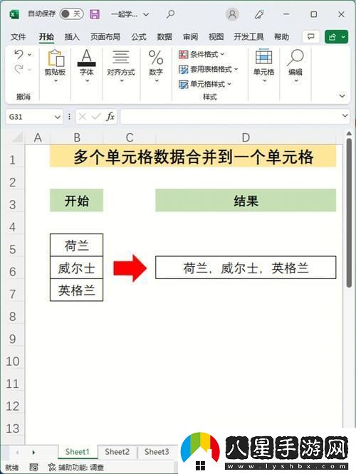 VBA中INSTR函數(shù)獵捕單元格大作戰(zhàn)