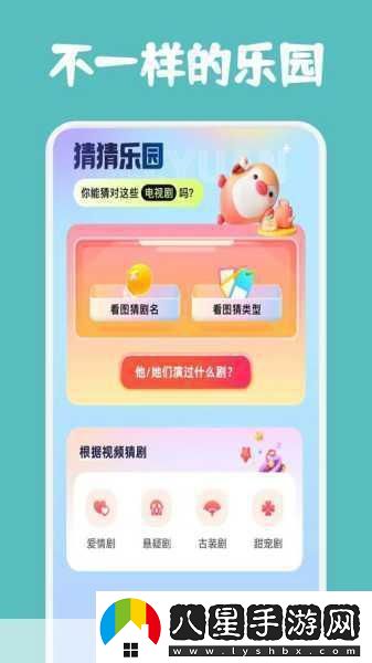 變身躲貓貓