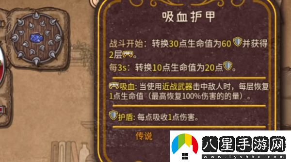 背包亂斗最強(qiáng)流派是什么背包亂斗最強(qiáng)流派推薦