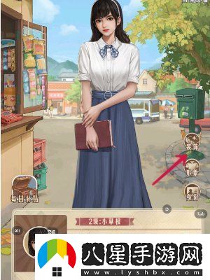 時光雜貨店性別怎么改