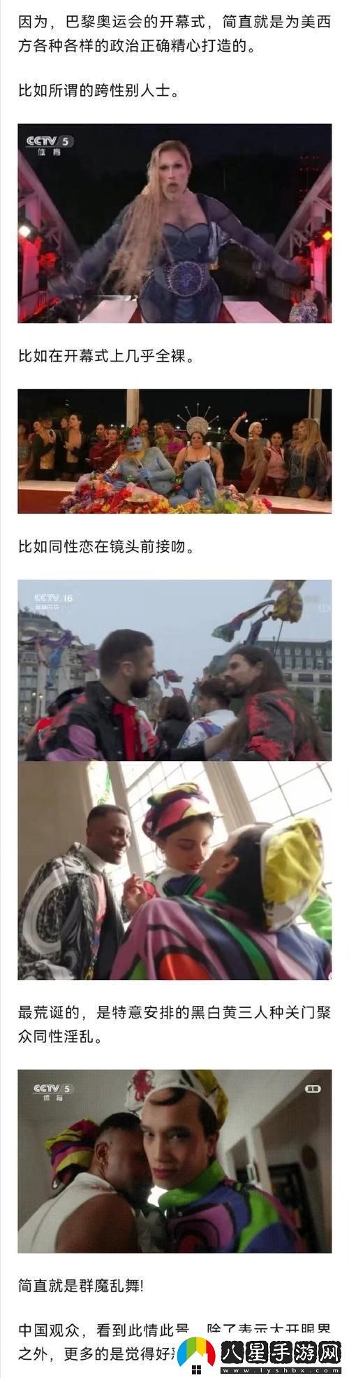 歐洲人真的善于交際嗎毫無(wú)疑問(wèn)