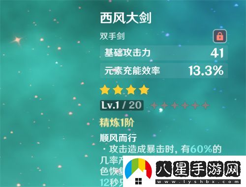 原神大招怎么充能快