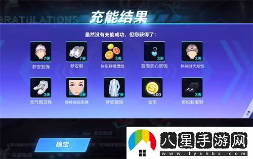 qq飛車手游永久t車多少錢抽出來