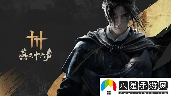 燕云十六聲貓貓花旋風(fēng)位置在哪