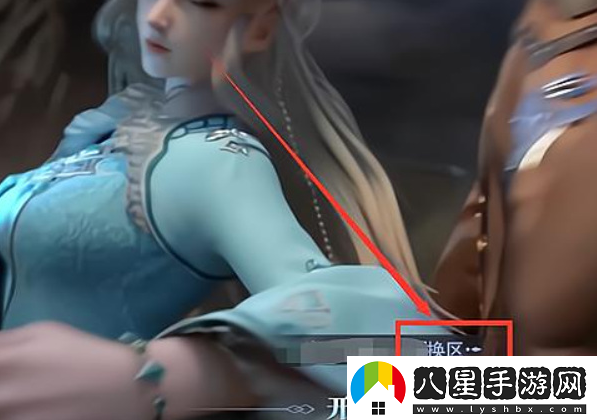 新斗羅大陸手游找回原來(lái)的區(qū)方法一覽