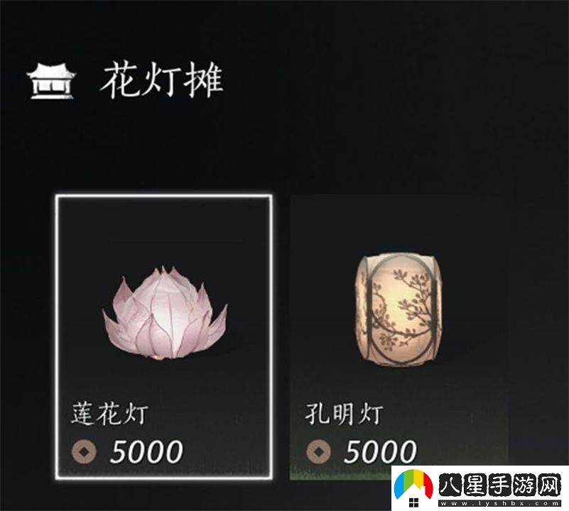 燕云十六聲全商人位置一覽