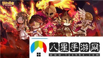 氣球塔防怎么刷經(jīng)驗最多的裝備快速提升經(jīng)驗與技巧詳解