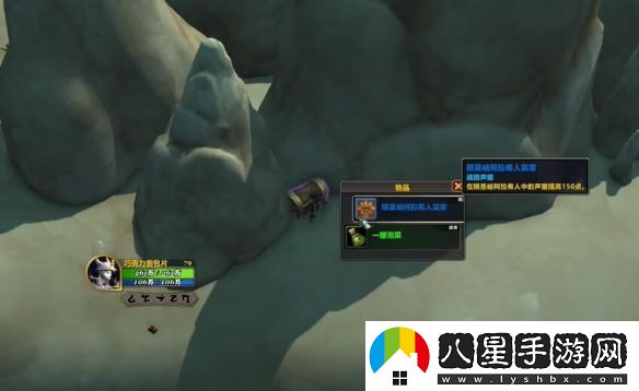 魔獸世界**者的財(cái)寶獎(jiǎng)勵(lì)詳細(xì)解析