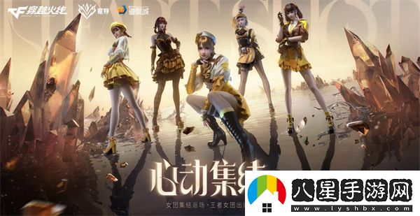 穿越火線新春福利匯總2025