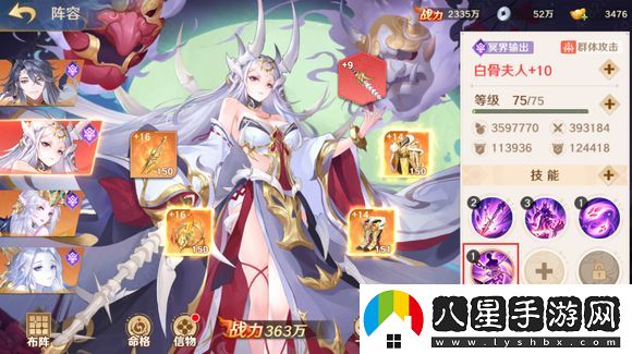 自在西游法術(shù)升級(jí)玩法攻略一覽