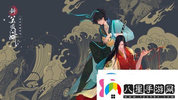 新笑傲江湖自定義頭像怎么換不允許設置自定義頭像原因分析