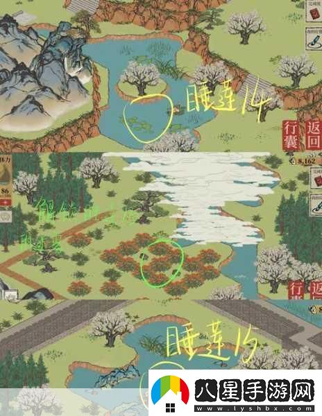 江南百景圖長(zhǎng)恨歌