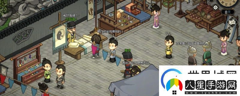 大俠立志傳燕子窩行商出售物品詳細(xì)介紹