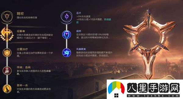 LOL無(wú)限火力放逐之刃銳雯出裝