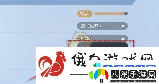 航海王壯志雄心戰(zhàn)斗幀率60幀怎么設(shè)置
