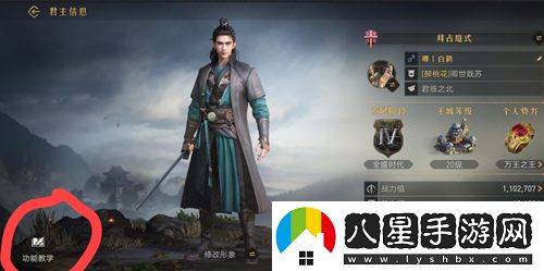 重返帝國平民新手開荒攻略