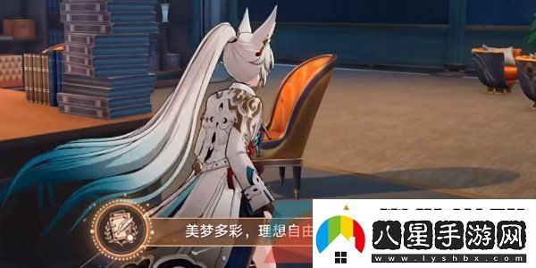 崩壞星穹鐵道2.6美夢多彩理想自由成就怎么做