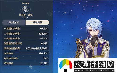 原神黑劍適合神里綾人嗎
