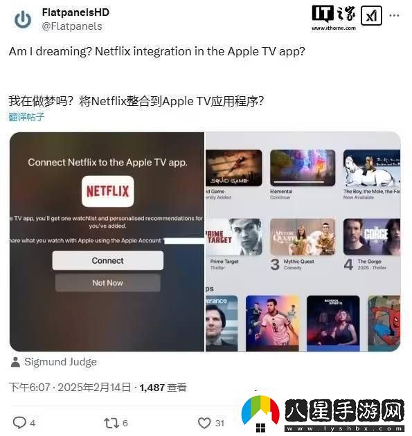 Netflix“入駐”Apple