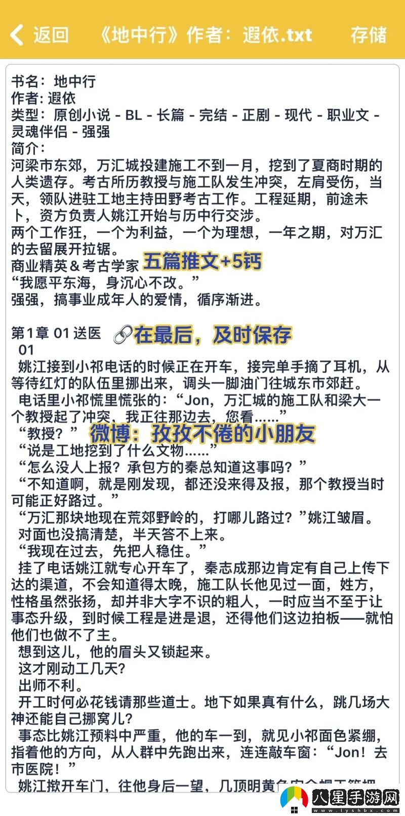 嬌生慣養(yǎng)4PH歸尋