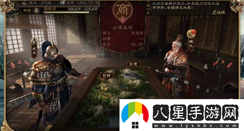 三國(guó)連環(huán)戰(zhàn)ios能在電腦上玩嗎
