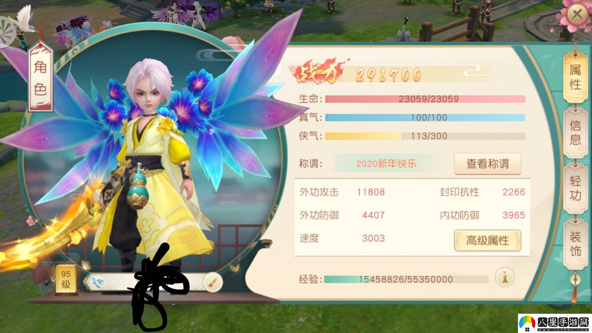 神雕俠侶2手游虛戰(zhàn)力是什么