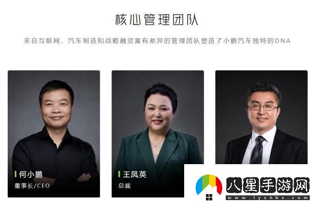 何小鵬稱自己長(zhǎng)得老實(shí)總被騙
