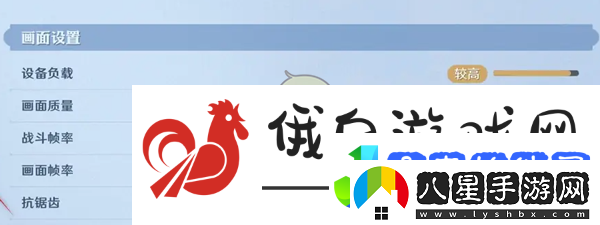 航海王壯志雄心戰(zhàn)斗幀率60幀怎么設(shè)置