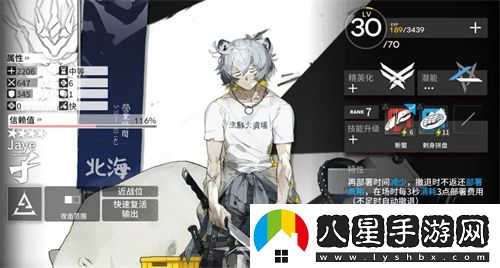 明日方舟行商孑厲害嗎